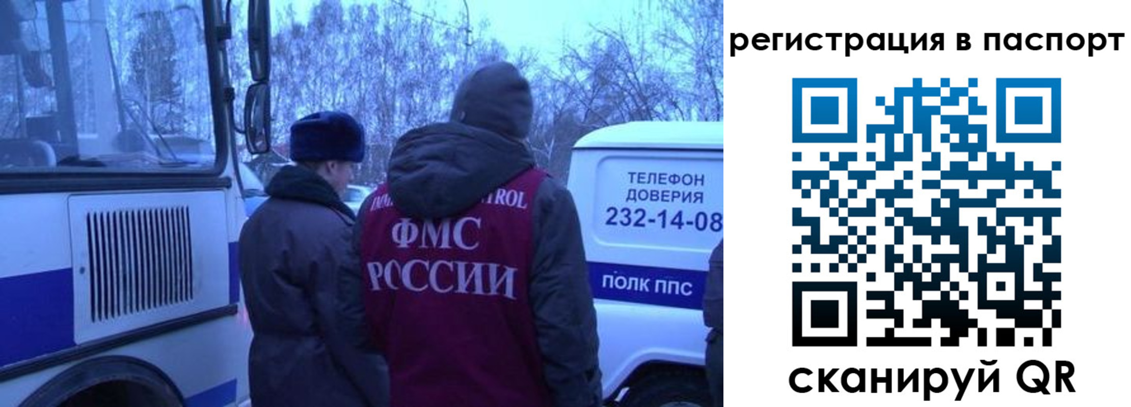 найти адрес прописки в Бугуруслане